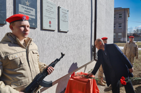 В Тверской области открыли доску в память о погибшем в зоне СВО гранатометчике В Тверской области открыли доску в память о погибшем в зоне СВО гранатометчике