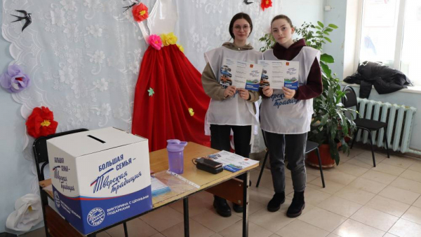 В Тверской области продолжается розыгрыш подарочных сертификатов на викторине В Тверской области продолжается розыгрыш подарочных сертификатов на викторине