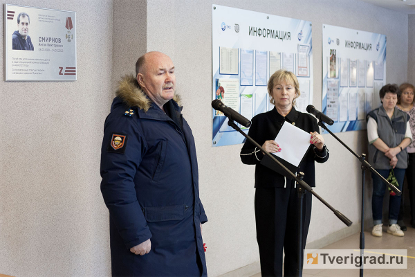 Гордость завода: на ТВЗ чтят память героев, погибших в зоне СВО