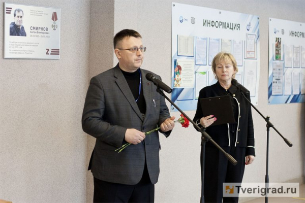 Гордость завода: на ТВЗ чтят память героев, погибших в зоне СВО