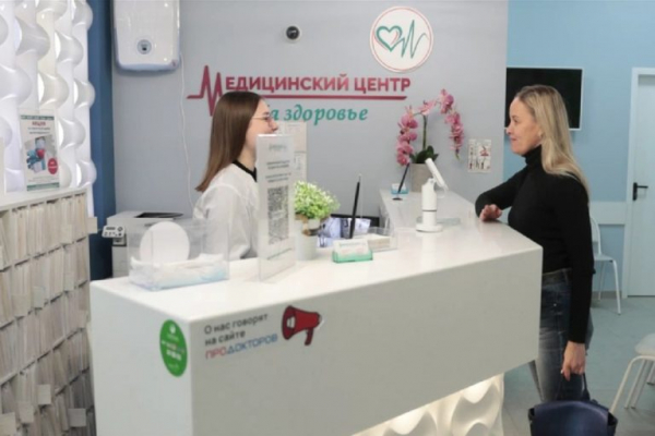 «На здоровье»: клиника, за пять лет ставшая самым востребованным медцентром в Южном «На здоровье»: клиника, за пять лет ставшая самым востребованным медцентром в Южном