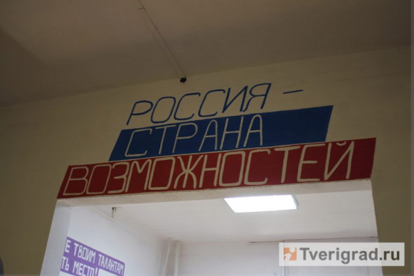 Пища &ndash; для ума, ручка &ndash; для ЕГЭ: репортаж с пункта сдачи госэкзамена в Твери