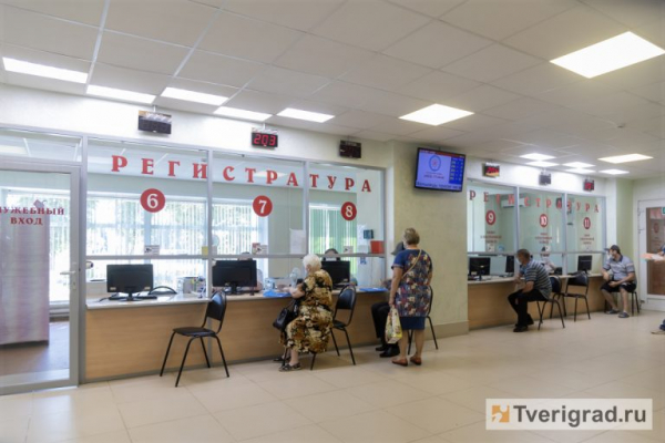 Стали известно, на что будет сделан акцент в системе здравоохранения Тверской области в 2024 году Стали известно, на что будет сделан акцент в системе здравоохранения Тверской области в 2024 году