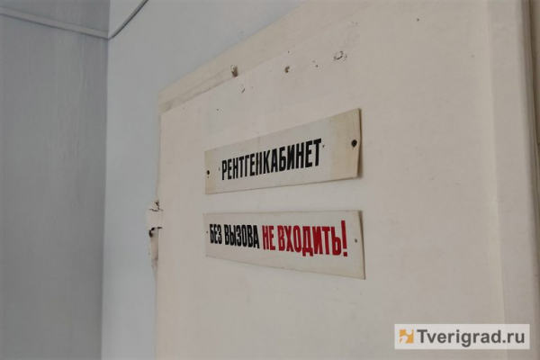 Стало известно, сколько жителей Тверской области заражены туберкулезом Стало известно, сколько жителей Тверской области заражены туберкулезом