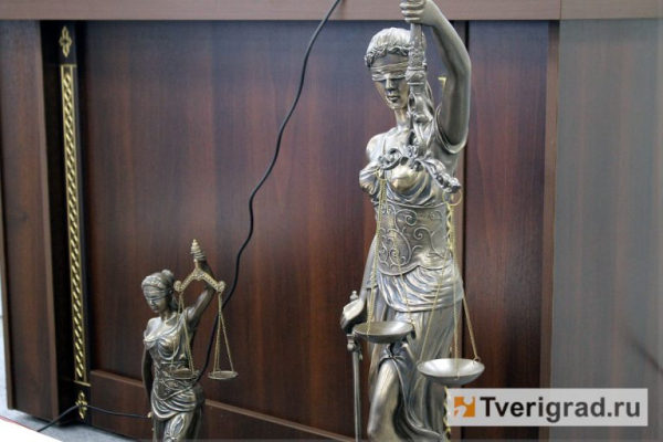 СВО, госизмены и позитивные перемены: в Твери судьи со всей области подвели итоги 2023 года СВО, госизмены и позитивные перемены: в Твери судьи со всей области подвели итоги 2023 года