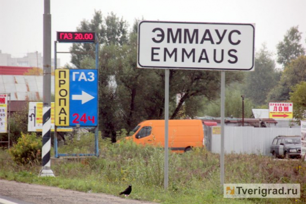 В новой особой экономической зоне «Эммаусс» будет размещено несколько уникальных инвестпроектов В новой особой экономической зоне «Эммаусс» будет размещено несколько уникальных инвестпроектов