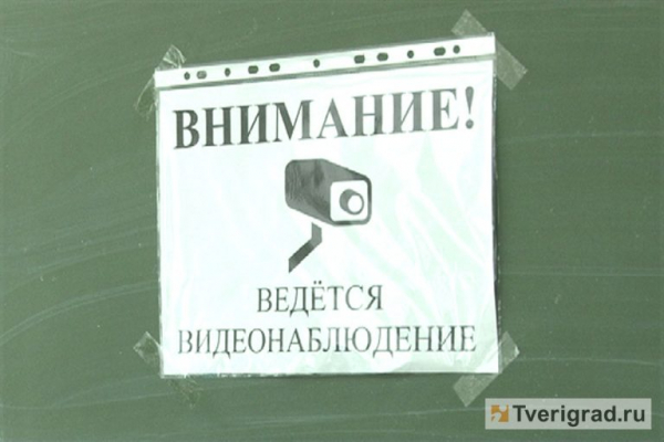 В Тверской области родители школьников смогут написать ЕГЭ по истории В Тверской области родители школьников смогут написать ЕГЭ по истории