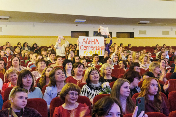 В Тверской области наградили победителей конкурса "Педагог года 2024"