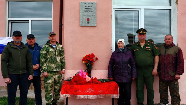В Ржевском округе открыли памятную доску в честь погибшего в СВО Николая Логинова В Ржевском округе открыли памятную доску в честь погибшего в СВО Николая Логинова