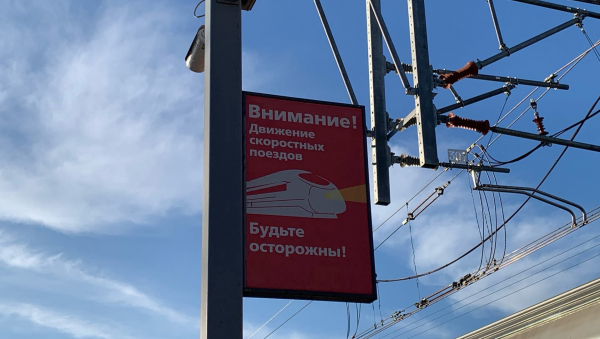 В Тверской области поезд насмерть сбил двух человек В Тверской области поезд насмерть сбил двух человек