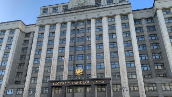 В России ужесточат наказание за участие в деятельности нежелательных организаций В России ужесточат наказание за участие в деятельности нежелательных организаций