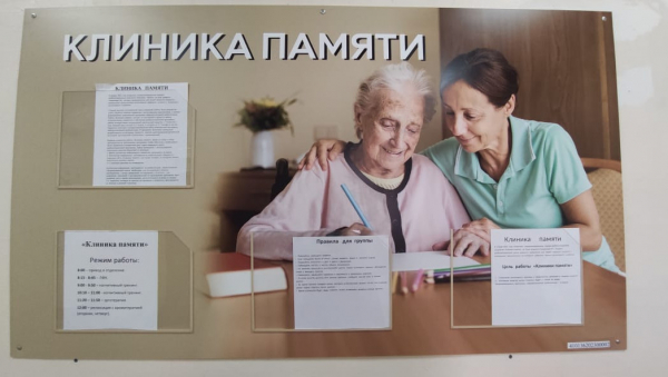 Деменция или слабоумие: причины, профилактика, лечение в Клинике памяти Деменция или слабоумие: причины, профилактика, лечение в Клинике памяти