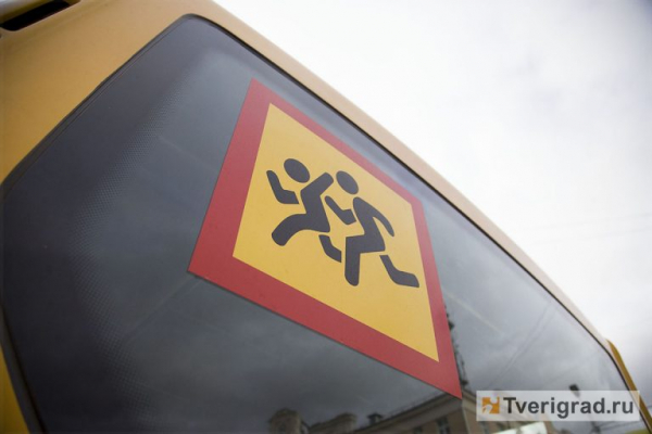 Детей из Тверской области приглашают к участию в конкурсе рисунков по правилам дорожного движения Детей из Тверской области приглашают к участию в конкурсе рисунков по правилам дорожного движения