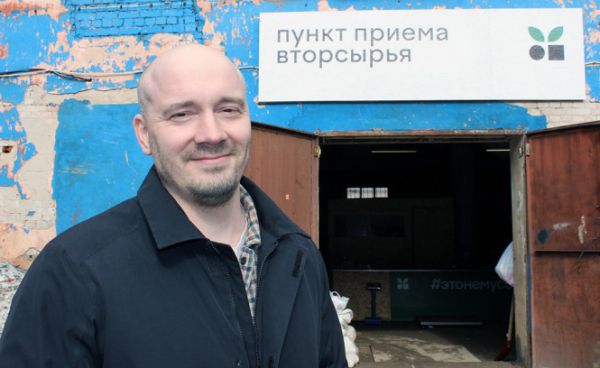 Как организовать и провести субботник Как организовать и провести субботник