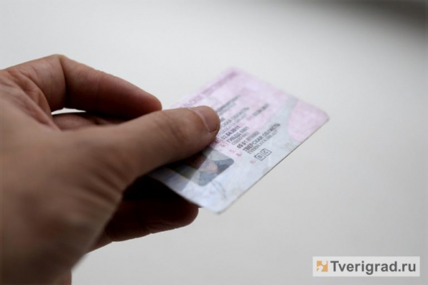 Экзамены по-новому и обязательная замена документов: что изменилось в выдаче водительских прав с 1 апреля Экзамены по-новому и обязательная замена документов: что изменилось в выдаче водительских прав с 1 апреля