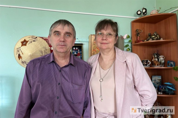 Меридианы счастья: в Твери живет и работает уникальная династия географов Меридианы счастья: в Твери живет и работает уникальная династия географов