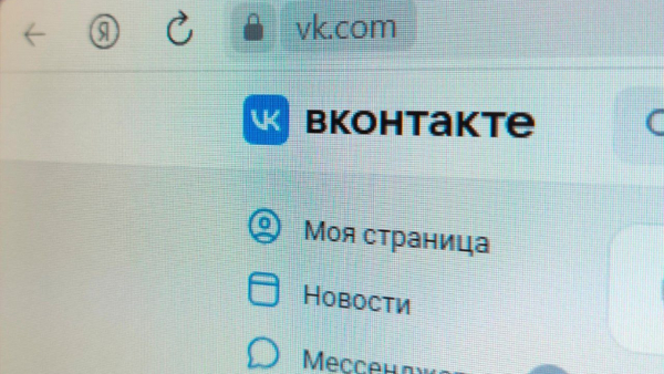 Тверское УФАС оштрафовало ООО "В Контакте" на 90 000 рублей Тверское УФАС оштрафовало ООО "В Контакте" на 90 000 рублей