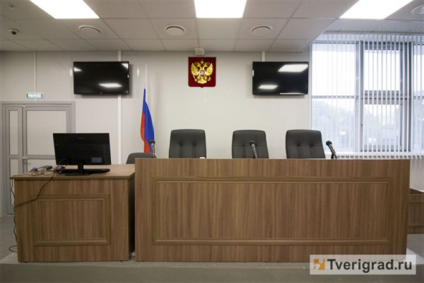 Указом Президента России назначены новые федеральные судьи в Тверской области Указом Президента России назначены новые федеральные судьи в Тверской области