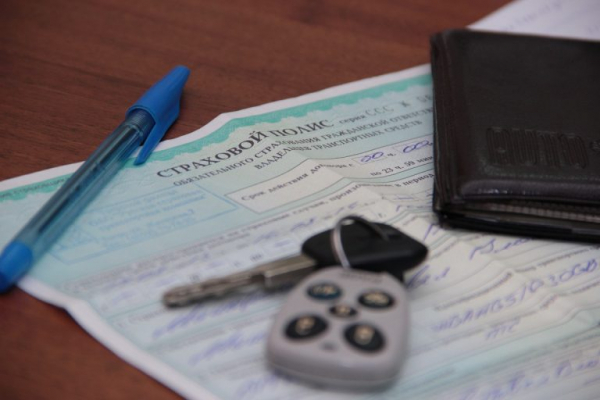 В ЦБ рассказали, что чаще всего страхуют жители Твери В ЦБ рассказали, что чаще всего страхуют жители Твери
