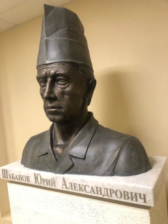10 лет назад в тверской больнице открыли памятник врачу Юрию Шабанову 10 лет назад в тверской больнице открыли памятник врачу Юрию Шабанову