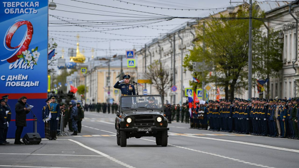 В Твери в честь 79-й годовщины Великой Победы состоялся военный парад В Твери в честь 79-й годовщины Великой Победы состоялся военный парад