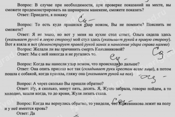 Ошибка страшнее смерти: в Тверской области истекшую кровью женщину оставили умирать в одиночестве Ошибка страшнее смерти: в Тверской области истекшую кровью женщину оставили умирать в одиночестве