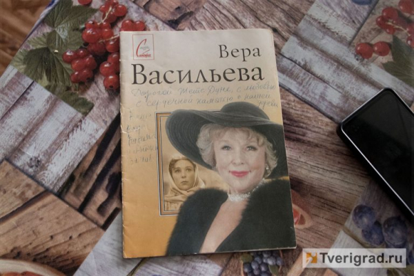 Пейзажи Сухого Ручья: как живут на малой родине Народной артистки СССР Веры Васильевой под Тверью Пейзажи Сухого Ручья: как живут на малой родине Народной артистки СССР Веры Васильевой под Тверью