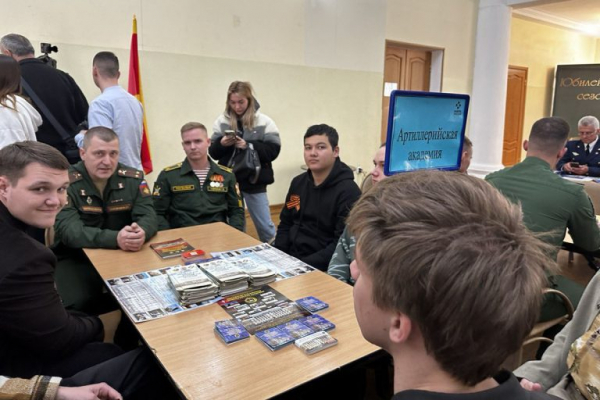 Порядка 200 старшеклассников Твери приняли участие в профориентационной акции «Выбери профессию офицера!» Порядка 200 старшеклассников Твери приняли участие в профориентационной акции «Выбери профессию офицера!»