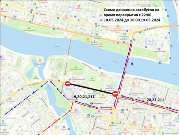 В связи с проведением полумарафона в Твери изменятся несколько автобусных маршрутов В связи с проведением полумарафона в Твери изменятся несколько автобусных маршрутов