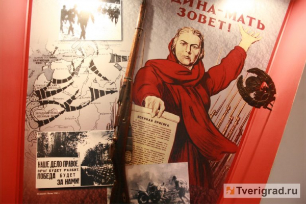 В Тверской области 9 мая будет идти трансляция мероприятий в честь Дня Победы