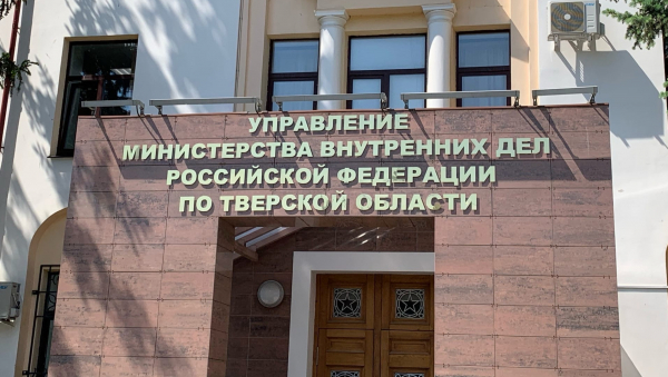 В Тверской области мужчину обманули при покупке электросамоката В Тверской области мужчину обманули при покупке электросамоката