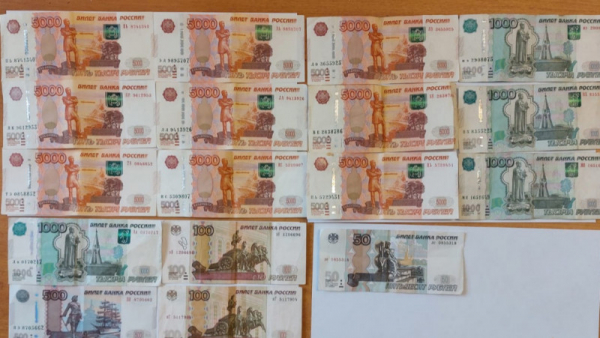 В Тверской области поймали 17-летнего курьера мошенников В Тверской области поймали 17-летнего курьера мошенников