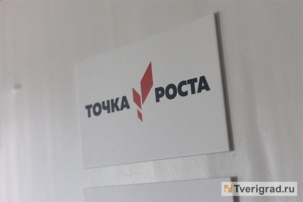 В Тверской области удалось сохранить рост экономики в 2023 году В Тверской области удалось сохранить рост экономики в 2023 году