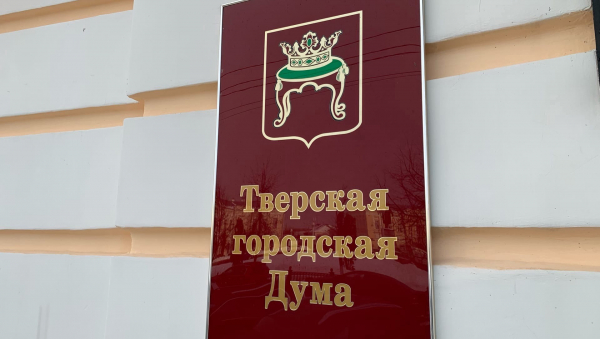 В Твери установят памятную доску в честь друга Пушкина - поэта Петра Плетнёва В Твери установят памятную доску в честь друга Пушкина - поэта Петра Плетнёва