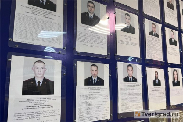 Эта служба и опасна, и трудна: как в Твери работает ППС и почему туда идут служить Эта служба и опасна, и трудна: как в Твери работает ППС и почему туда идут служить
