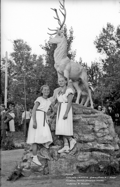 Фотоклубовец Смирнов: В сети публикуют огромный архив калининского фотографа Фотоклубовец Смирнов: В сети публикуют огромный архив калининского фотографа