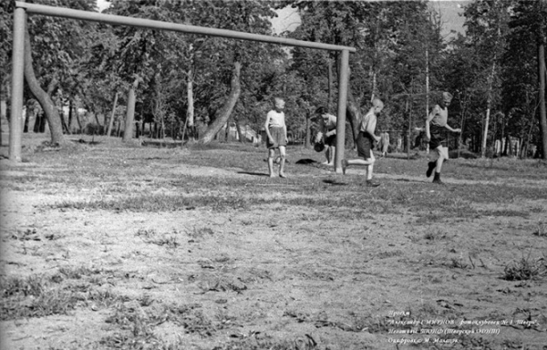 Фотоклубовец Смирнов: В сети публикуют огромный архив калининского фотографа Фотоклубовец Смирнов: В сети публикуют огромный архив калининского фотографа