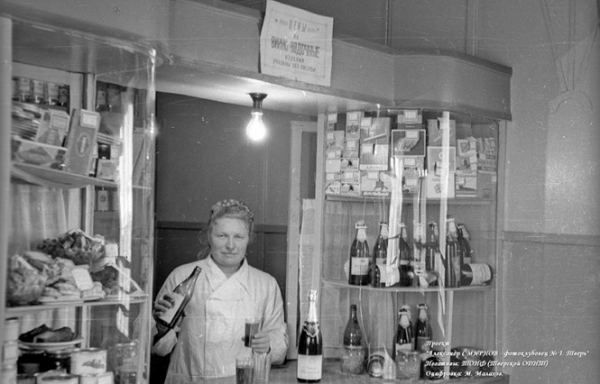 Фотоклубовец Смирнов: В сети публикуют огромный архив калининского фотографа Фотоклубовец Смирнов: В сети публикуют огромный архив калининского фотографа