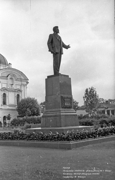 Фотоклубовец Смирнов: В сети публикуют огромный архив калининского фотографа Фотоклубовец Смирнов: В сети публикуют огромный архив калининского фотографа