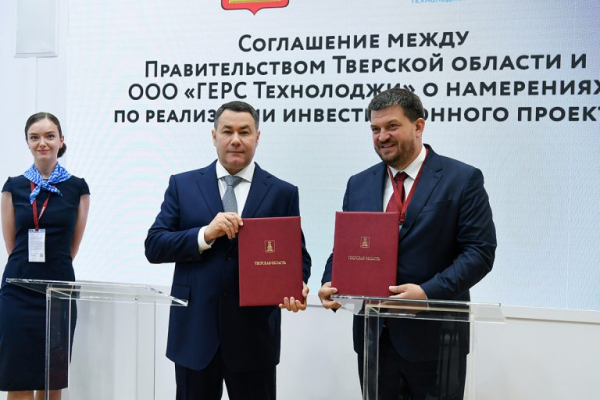 Под Тверью расширят производство телеметрического оборудования и роторно-управляемых систем Под Тверью расширят производство телеметрического оборудования и роторно-управляемых систем