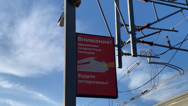 В Тверской области пассажирский поезд сбил насмерть жительницу Москвы В Тверской области пассажирский поезд сбил насмерть жительницу Москвы