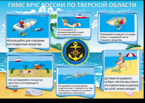 Специалисты призывают родителей усилить контроль за безопасностью детей Специалисты призывают родителей усилить контроль за безопасностью детей