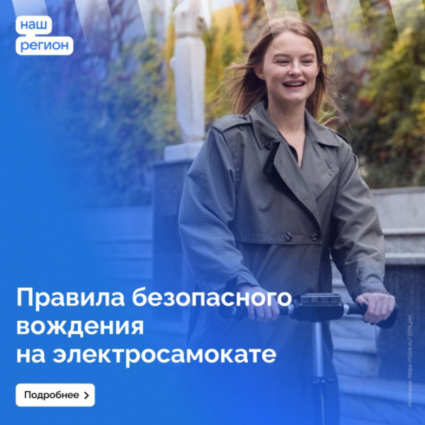 Специалисты призывают родителей усилить контроль за безопасностью детей Специалисты призывают родителей усилить контроль за безопасностью детей