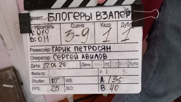 В Тверской области для съемок сериала "Блогеры взаперти" нужны жители деревни В Тверской области для съемок сериала "Блогеры взаперти" нужны жители деревни