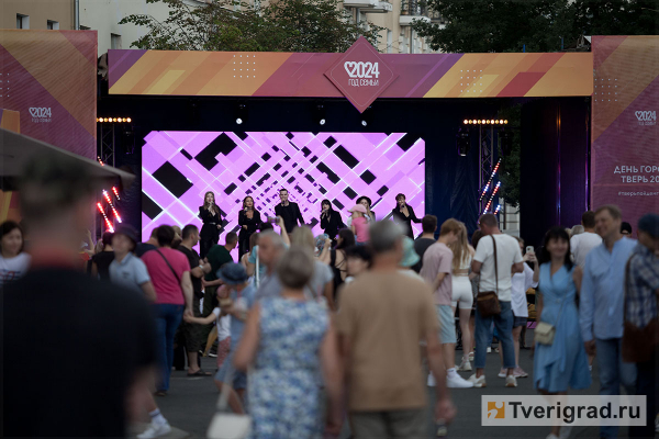 Клубничный кетчуп, концерт на прицепе и прогулки под ливнем: как Тверь встречает своё 889-летие Клубничный кетчуп, концерт на прицепе и прогулки под ливнем: как Тверь встречает своё 889-летие