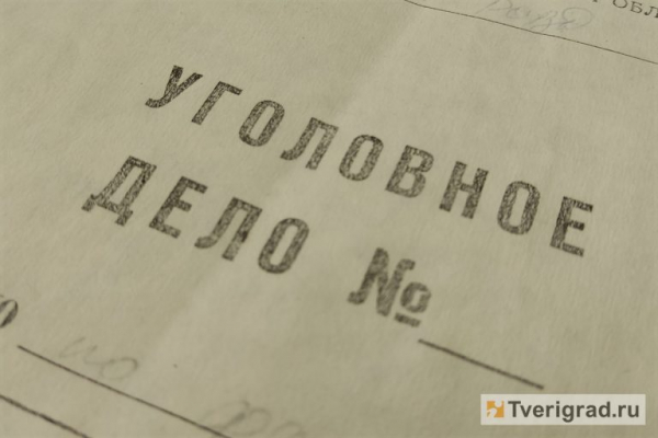 После отключения насосных станций в Бологовском округе возбуждено уголовное дело После отключения насосных станций в Бологовском округе возбуждено уголовное дело