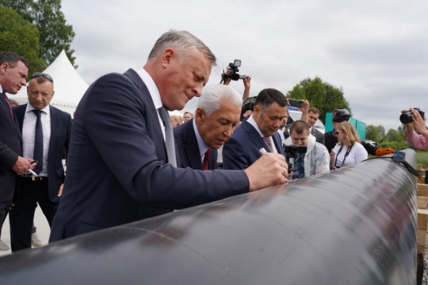 В Тверской области началось строительство газопровода-отвода для газификации пяти муниципалитетов В Тверской области началось строительство газопровода-отвода для газификации пяти муниципалитетов