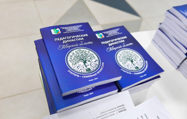 Губернатор Игорь Руденя принял участие в ежегодной педагогической конференции