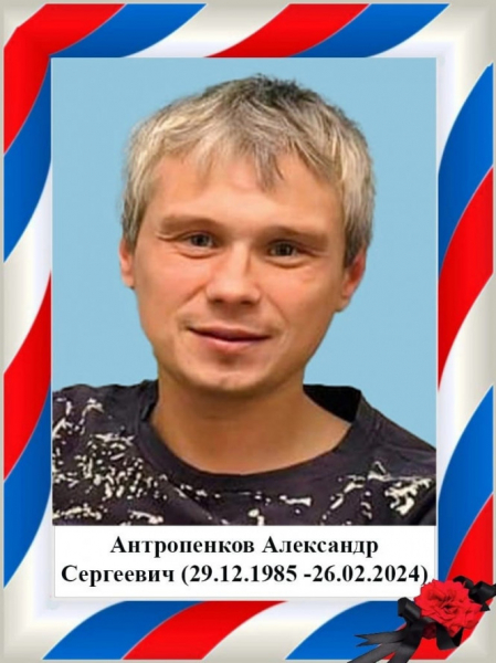 В Оленино 30 августа похоронили Александра Антропенкова В Оленино 30 августа похоронили Александра Антропенкова