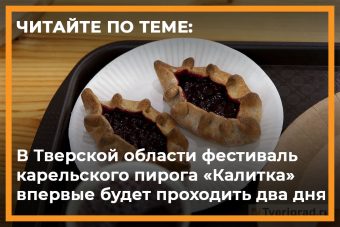 Афиша на выходные в Твери: 17 и 18 августа